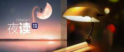 付出过怎样的努力，就会有怎样的底气