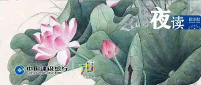 夜读｜一个人走上坡路的三个迹象