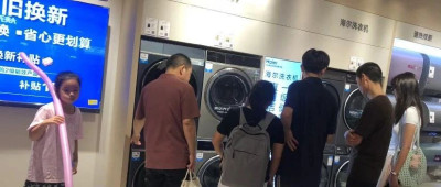 主播说联播 | 这个五百多亿的大项目，你参与了吗？