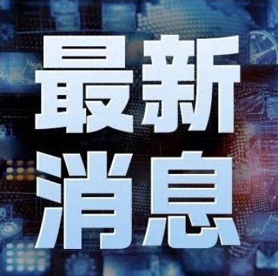 ​一艘俄油轮发出求救信号