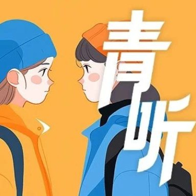 不做他人的绿叶，只当自己的玫瑰