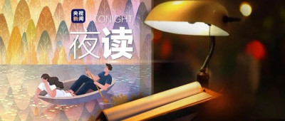 不等了，这周末就给自己放个假——