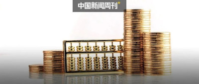 明年任务的第一位，有何深意