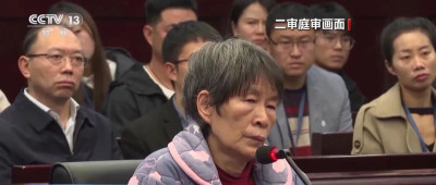 二审判了！余华英死刑！