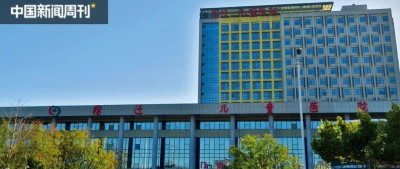 宿迁儿童医院拍卖降价1亿，谁来买？