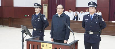 范一飞，一审被判死缓！