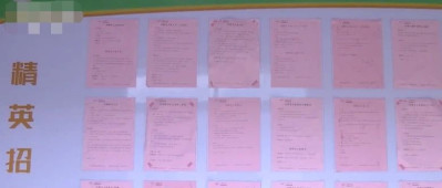 人才缺口达100万！学员暴增，掀起“考证”热！