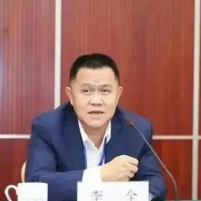 “失联”的李全，被开除党籍