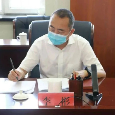 厅官李彬落马，“私自看含破坏党的团结统一等内容的非法出版物”