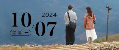 和你一起回家的那个人