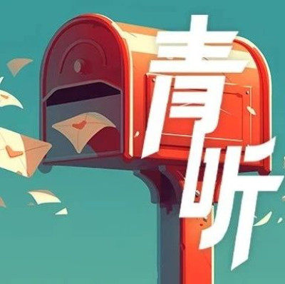 我给父母写了一封信，他们只回了两个字