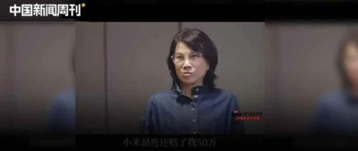 董明珠为什么抓着小米不放？