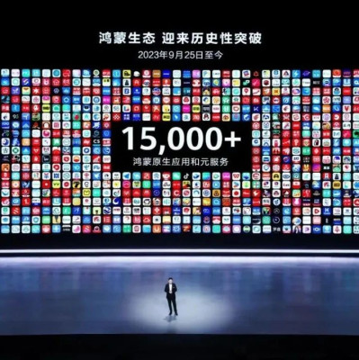 鸿蒙：构筑数字安全屏障，助力新质生产力发展