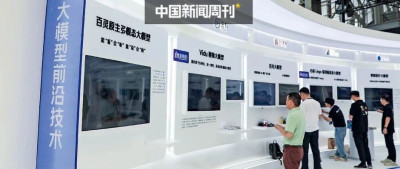 薛澜：政策稳定是民企创新的关键