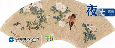 夜读｜学会这三件事，人生更明朗