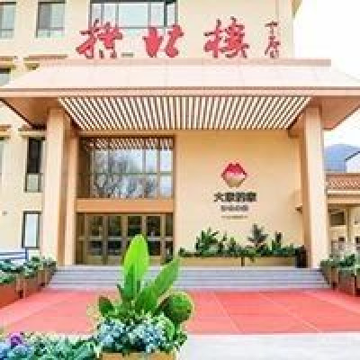 书写“养老金融”大文章，守护银发族养老幸福梦