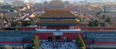 寒假期间参观故宫，这类人可快速预约、快速检票→