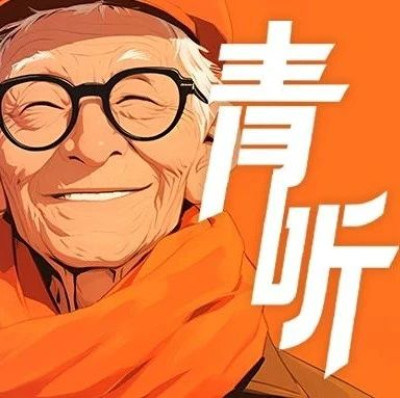 爷爷消失了七年，却没有人去找他