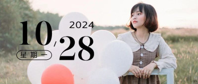 想回到过去吗？