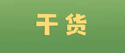 优惠票规则有调整！事关学生票，12306上线新功能→