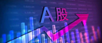 中信证券致信新股民：莫着急，走稳些