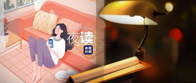 人生建议：不需提前焦虑