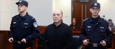 受贿、伪造武装部队证件！李锦明，判了！