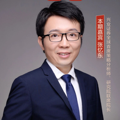 “投资方面，这三大主线值得中长期配置”