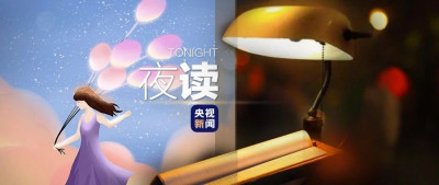 请积极夺回线下的生活