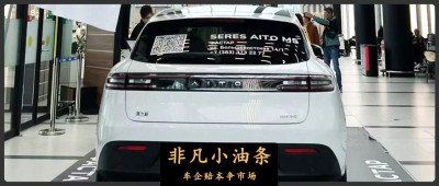 亏损，求生，车企的日子很难过