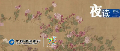 夜读｜所有逆袭，都是有备而来