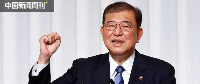 背水一战，安倍生前的老对手终于登顶