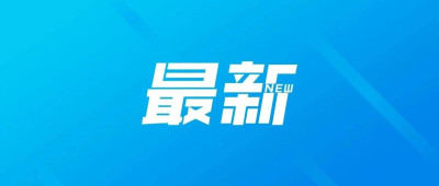 恶意对抗调查！国家医保局通报无锡虹桥医院调查情况