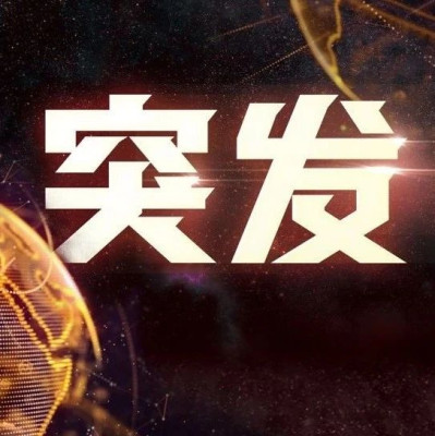 突发！叙利亚首都等地传出爆炸声