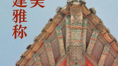 琼楼玉宇，至美古建雅称