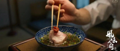 深夜放毒，又双叒叕被风味人间馋哭了