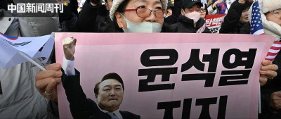 5小时激烈对峙！逮捕尹锡悦为何首战告负？