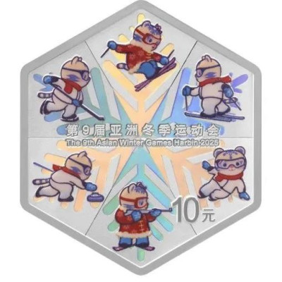 即将发行！第9届亚冬会金银纪念币来了