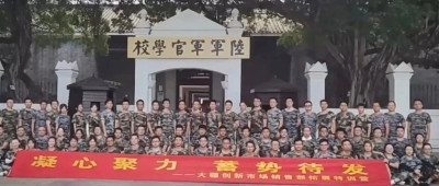 外媒炒作大疆“秘密照片”，离谱！