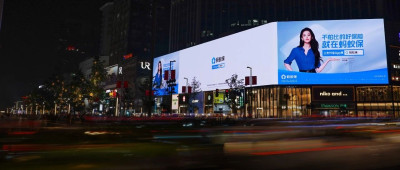 从爆款到平台，蚂蚁保如何重塑 6 亿人的保险体验