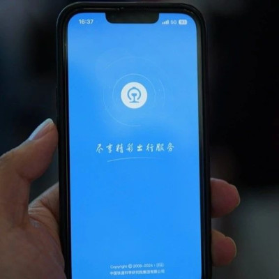 春运期间，12306试点新功能