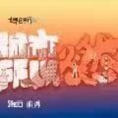 在虹口边走边聊，理解都市的多元与魅力！世界会客厅·城市所以燃特别季收官