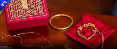 200块，实现大金镯子自由，这可能吗？