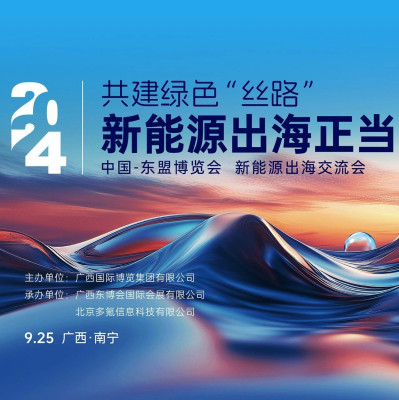 中国新能源浪潮，席卷东南亚