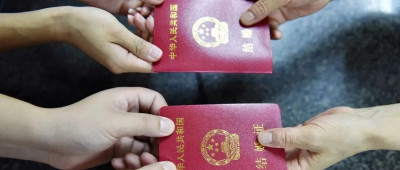 跟同一人离婚复婚能否休假？官方答复