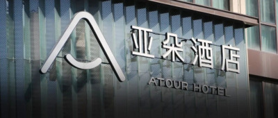 400元一个的枕头，拯救了亚朵