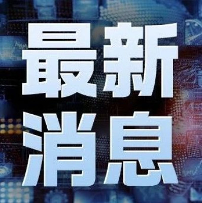 美国城际列车与消防车相撞