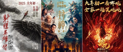 春节档六部大片上映，哪部能赢得你的心🤩