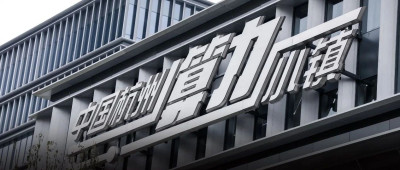 算力时代，小企业何以大作为？