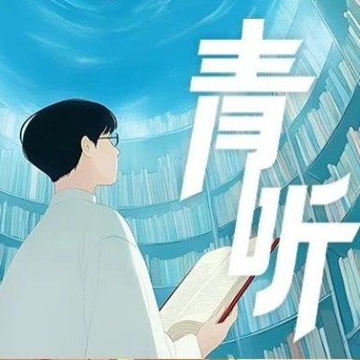 考研的前一晚，你在想什么